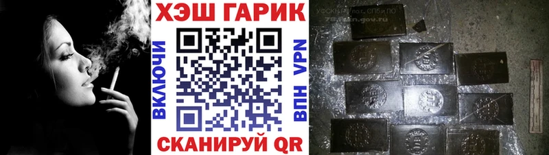 Где купить Белово Каннабис Меф КОКАИН kraken Гашиш Метадон