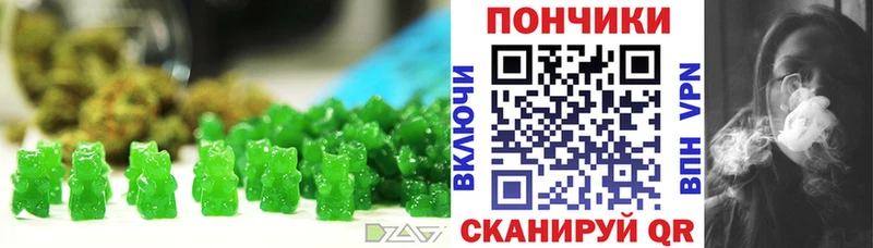 закладка  Белово  Печенье с ТГК марихуана 