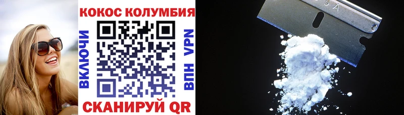 Кокаин Fish Scale  продажа наркотиков  Белово 