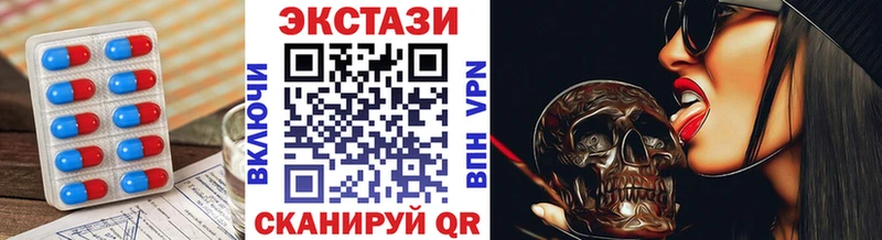 ЭКСТАЗИ Cube Белово