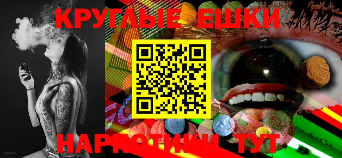 NBOMe  Марихуана  ГАШ  Cocaine  Меф кристаллы  Вход с VPN  Белово  Экстази  Продажа наркотиков 