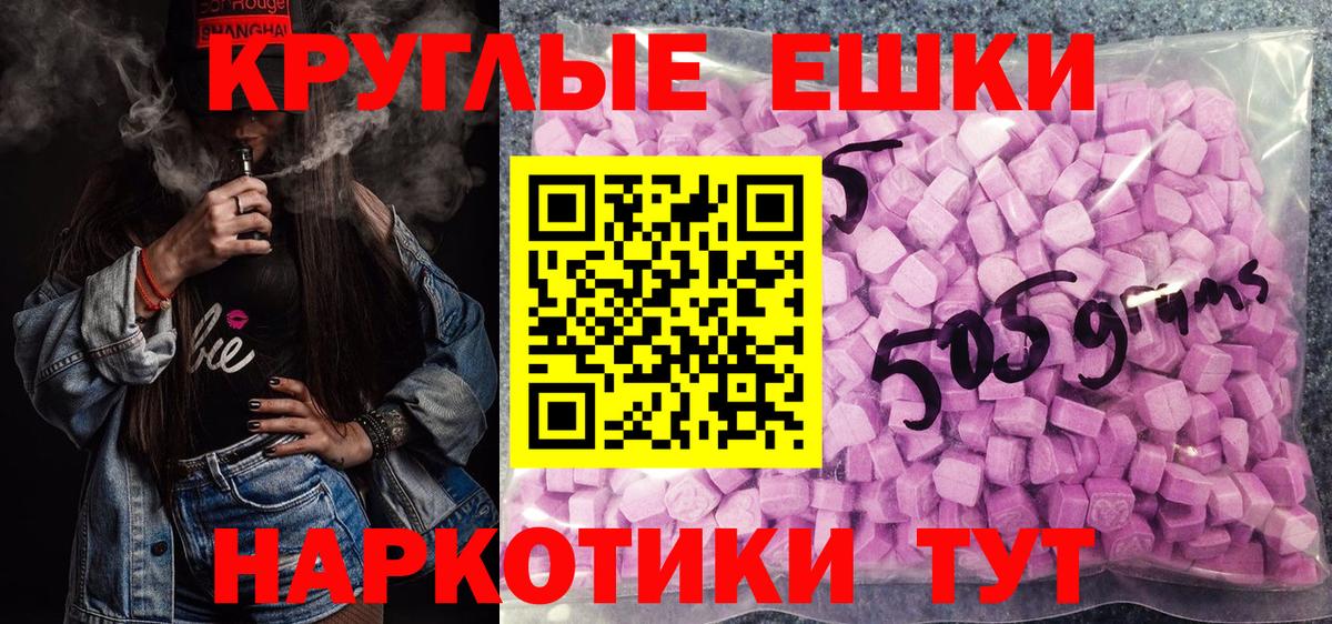 Экстази таблы  Вход с VPN  Белово  Ecstasy mix 