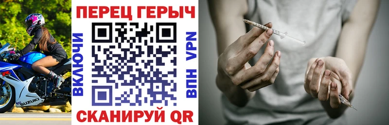 купить закладку  Белово  ГЕРОИН Heroin 