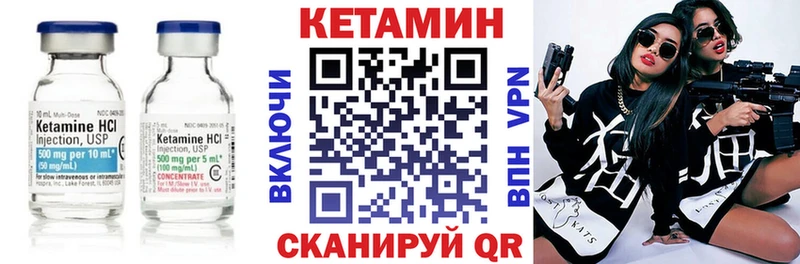 КЕТАМИН ketamine  цена   Белово 
