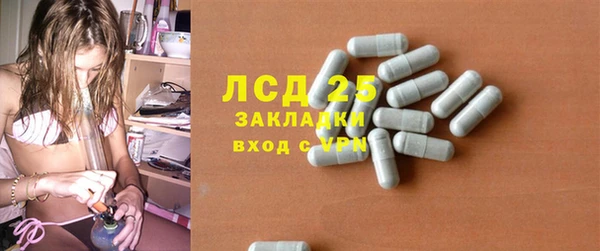 марки nbome Арсеньев