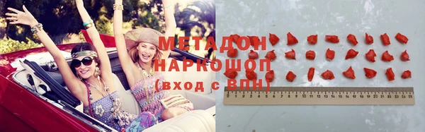 синтетический гашиш Сосновоборск