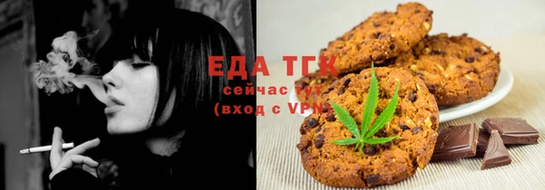 амфетамин Армянск