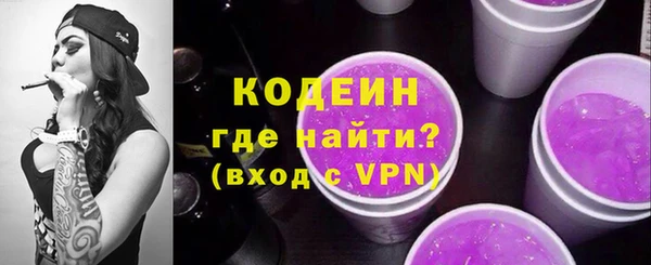 марки nbome Арсеньев