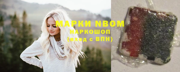 амфетамин Армянск