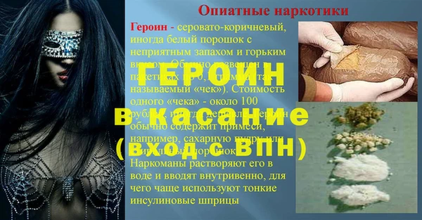 марки nbome Арсеньев