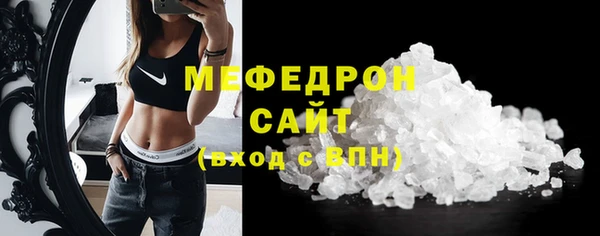 амфетамин Армянск