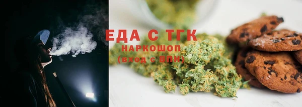 амфетамин Армянск