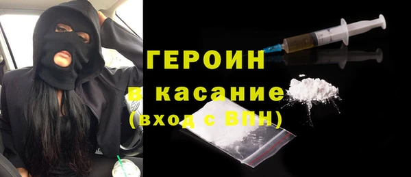амфетамин Армянск