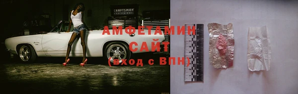 амфетамин Армянск