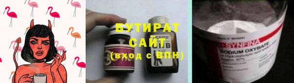 а пвп мука Аркадак