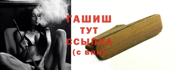 марки nbome Арсеньев