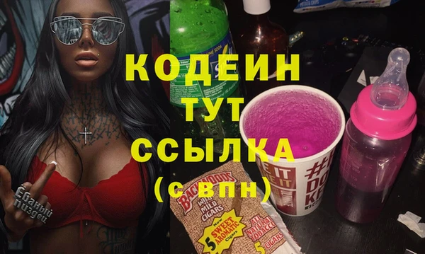 кокаин перу Баксан