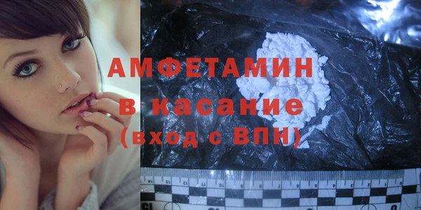 амфетамин Армянск