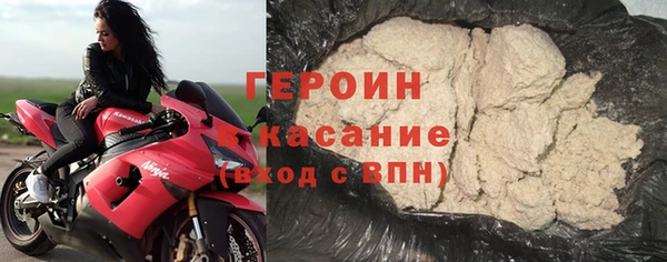 героин Балахна
