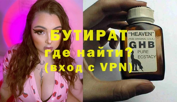 а пвп мука Аркадак