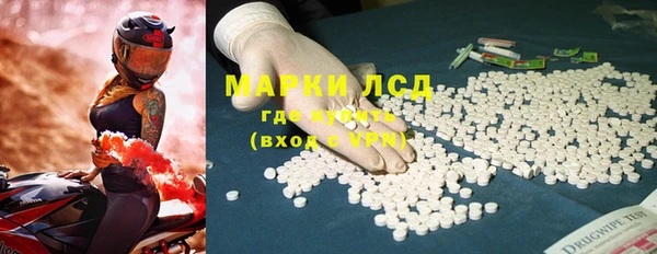 марки nbome Арсеньев