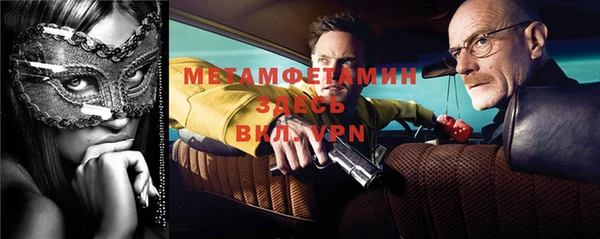 героин Балахна