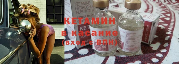 марки nbome Арсеньев