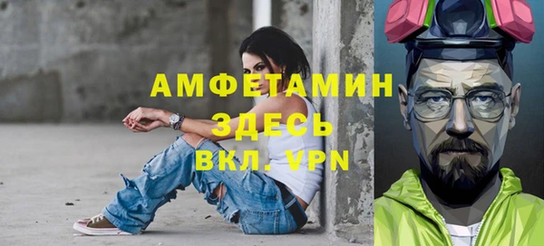 марки nbome Арсеньев