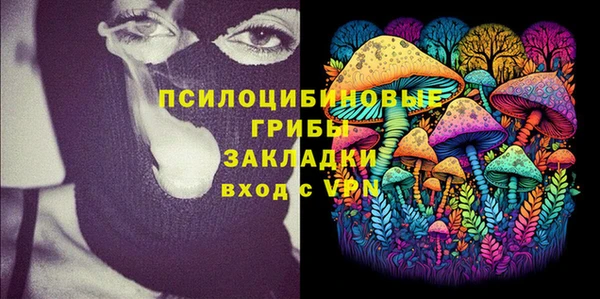 марки nbome Арсеньев