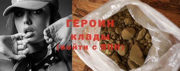 амфетамин Армянск