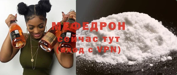 а пвп мука Аркадак