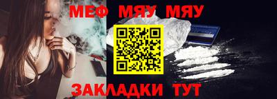 амфетамин Бугуруслан