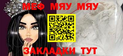 амфетамин Бугуруслан