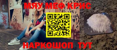 гашишное масло Будённовск