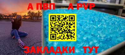 гашишное масло Будённовск