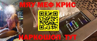 гашишное масло Будённовск