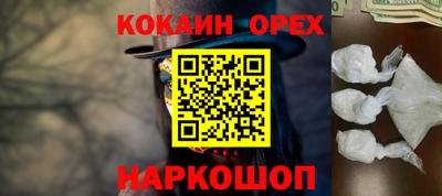 амфетамин Бугуруслан