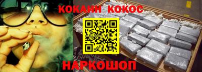 гашишное масло Будённовск