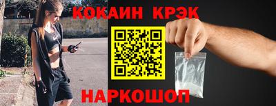 гашишное масло Будённовск