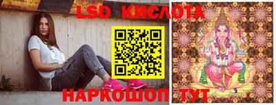 круглые Бузулук