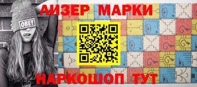 гашишное масло Будённовск