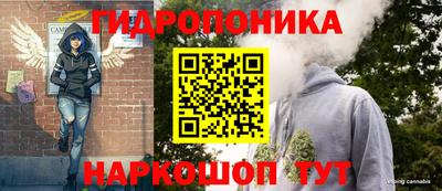 гашишное масло Будённовск