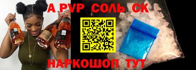 круглые Бузулук
