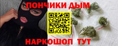 гашишное масло Будённовск