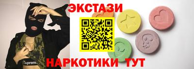 амфетамин Бугуруслан