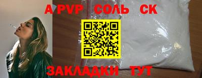 круглые Бузулук