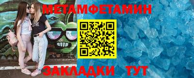 амфетамин Бугуруслан