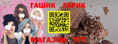 гашишное масло Будённовск