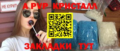 круглые Бузулук