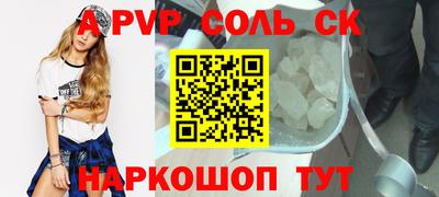гашишное масло Будённовск
